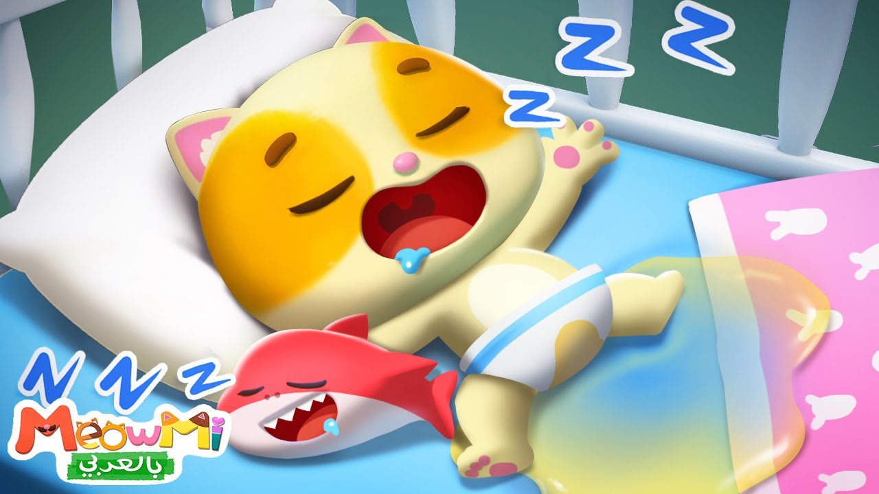 تعليم الحمام للاطفال | اغاني اطفال | اناشيد اطفال | ميمي وتيمي | MeowMi Family Show