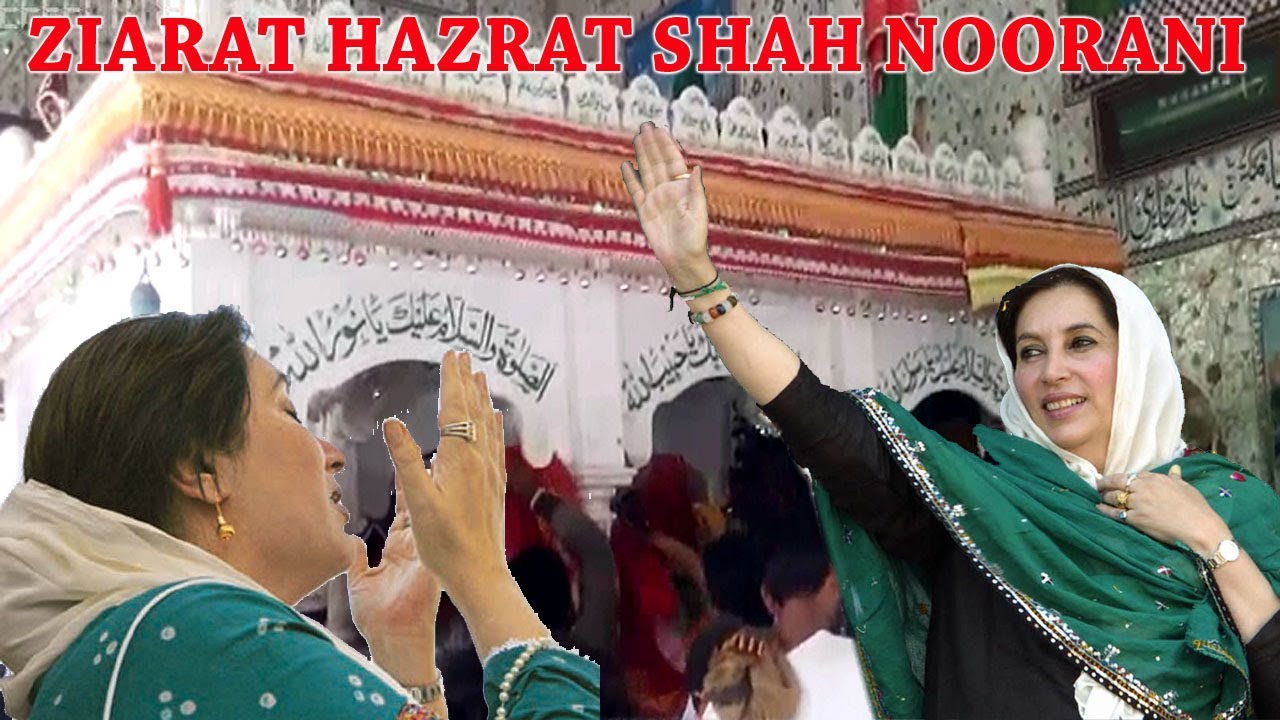 Noorani Ka Safar Part One