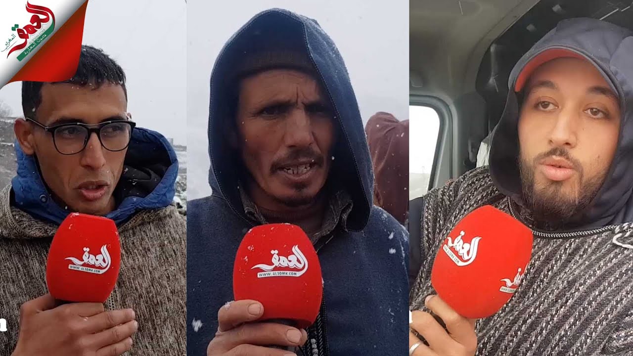 هدر مدرسي وفقر.. ساكنة جماعة آيت أومديس بأزيلال تعاني العزلة والتهميش وهذه رسالتهم للمسؤولين