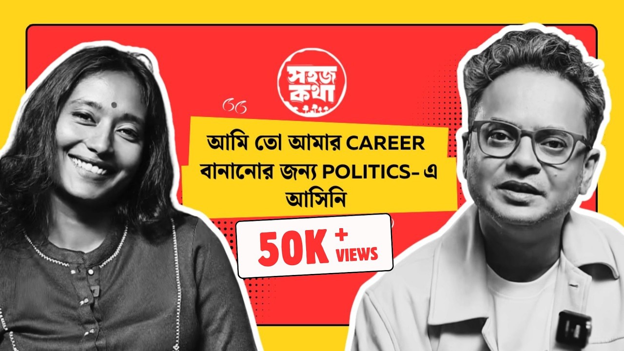 Shohoj Katha | Episode 60 | Dipsita Dhar | Rahul Arunoday Banerjee
