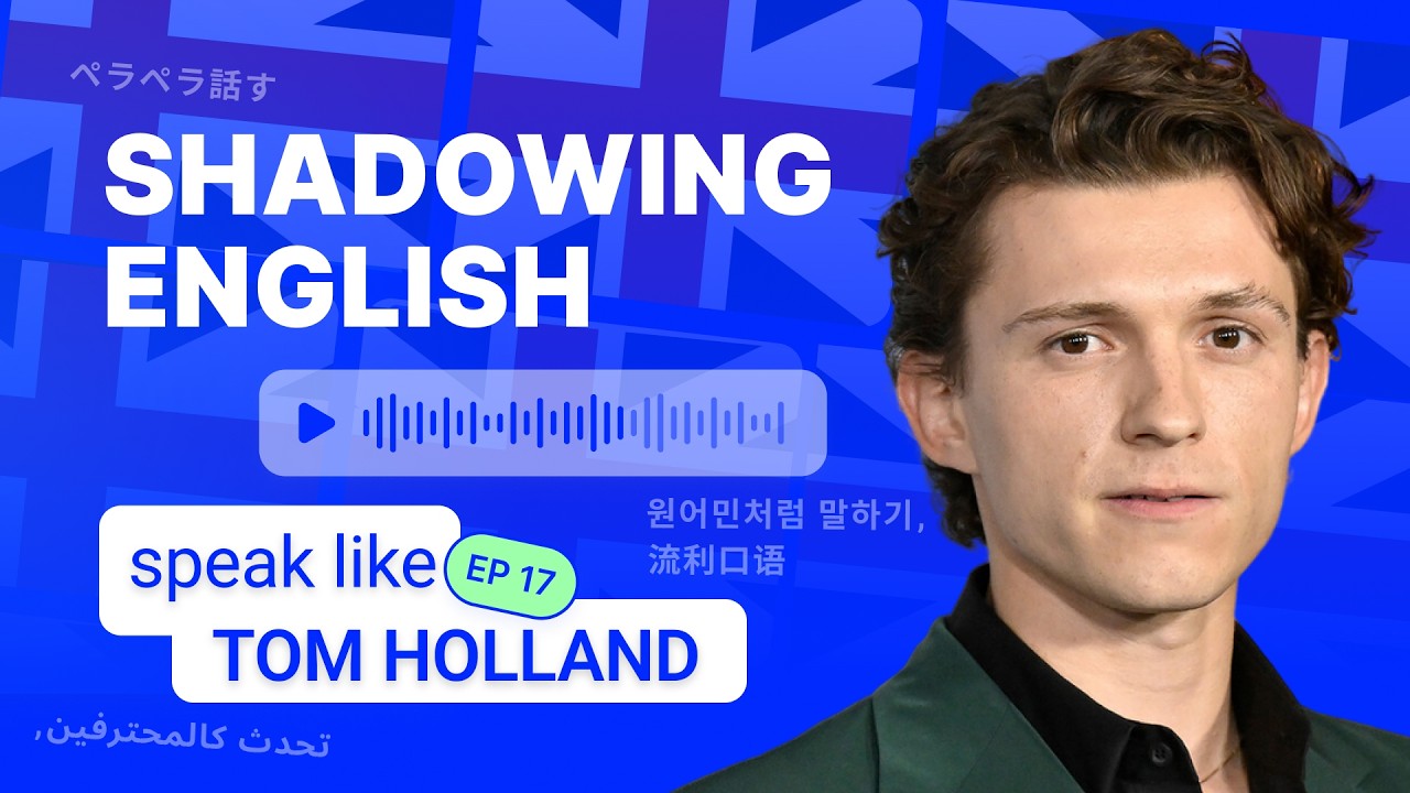 Shadowing TOM HOLLAND: Speak clear