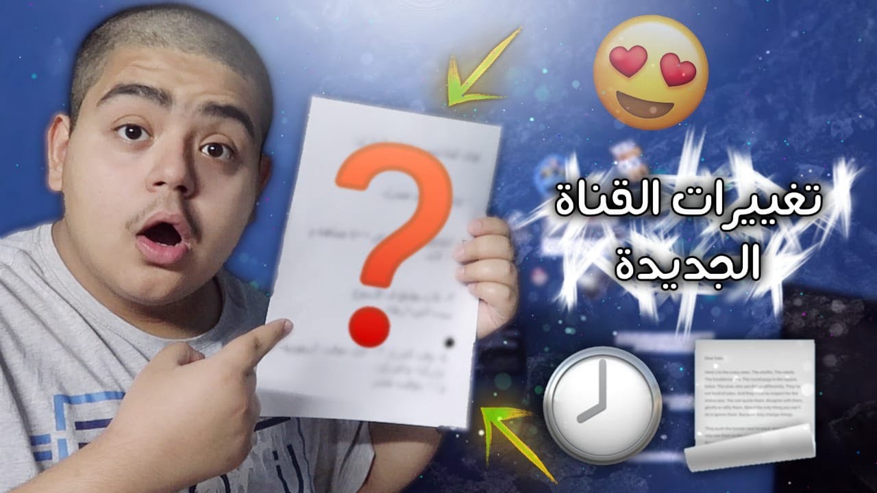 فعاليات الحجر ظبطت غرفتي|الحائط السحري😍🤔