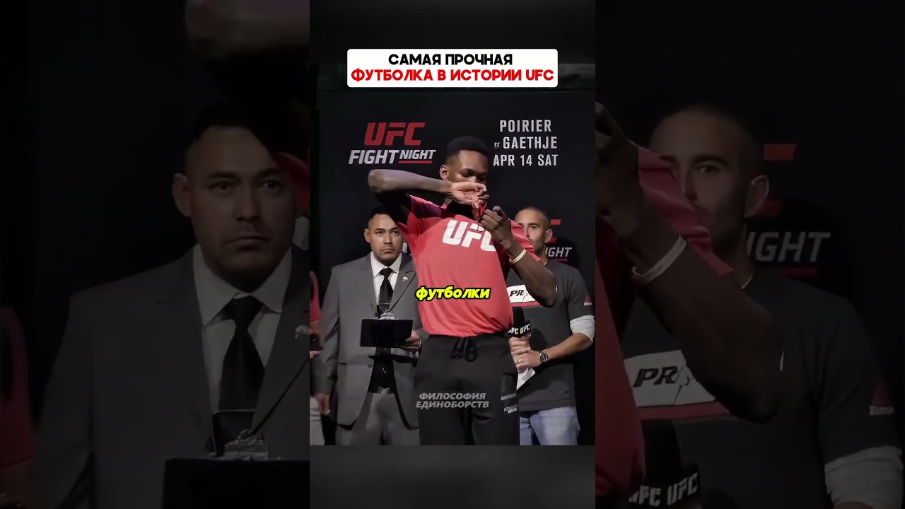 Даже с ножницами он не смог😂  #mma #файтинг #ufc #бокс