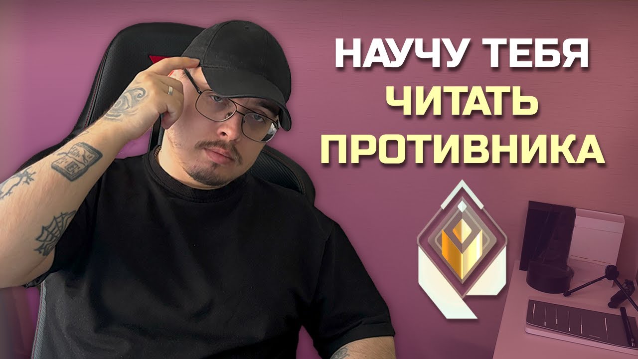 ПЕРЕСТАНЬ ПРОИГРЫВАТЬ ЭТИ РАУНДЫ! ГАЙД НА МАКРО VALORANT