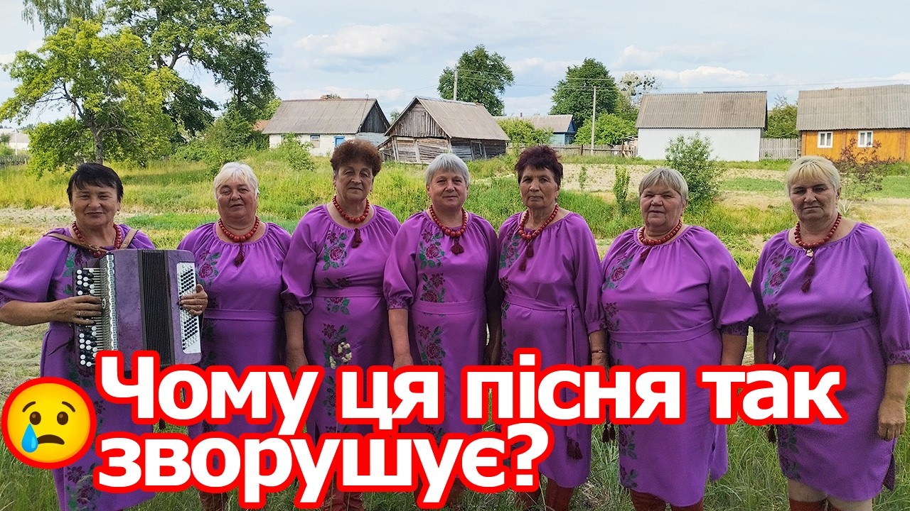 В зеленім саду — Ансамбль «Легенда» (Олевський район, с.Варварівка, сільський клуб)