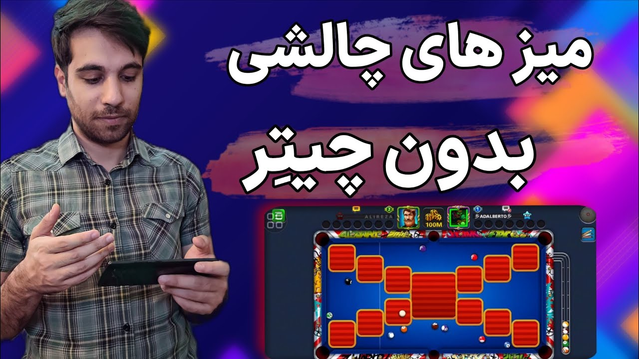 همون بازی اول باید کار جمع میشد ☹️