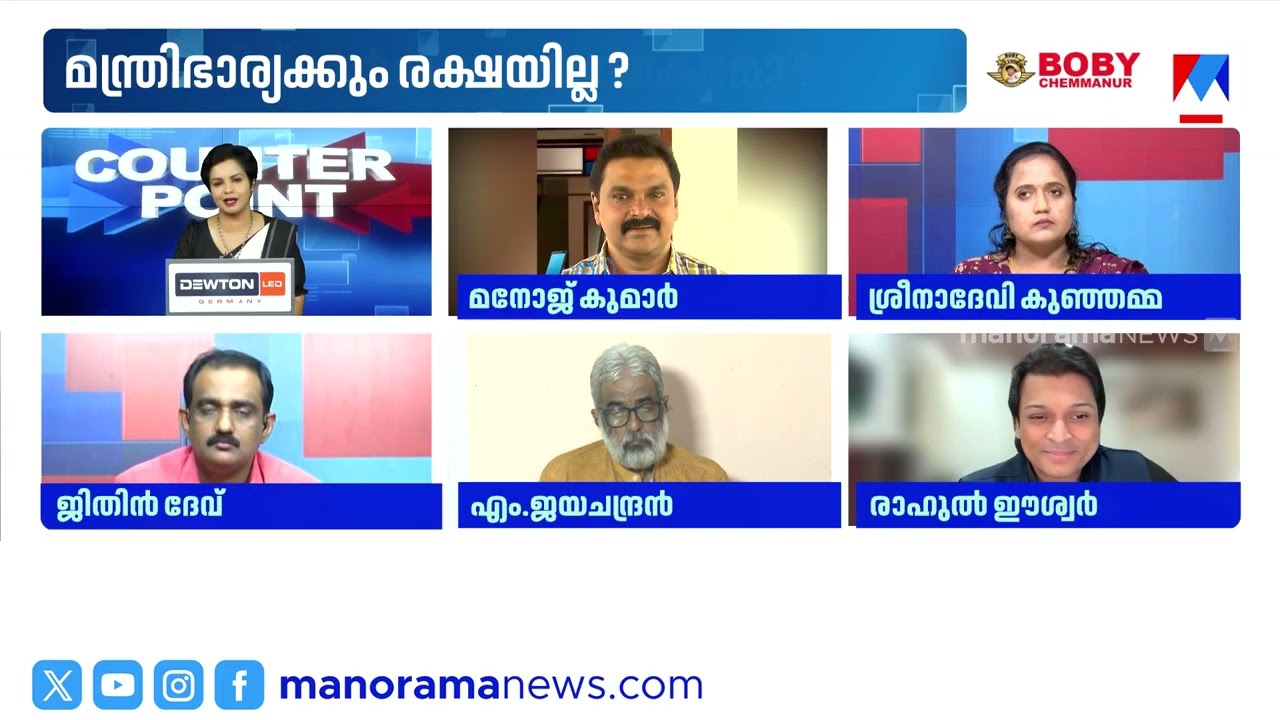 ‘ഗണേഷും ഭാര്യയും തമ്മില്‍ കുറച്ചു നാളുകളായി ചില ഈഗോ പ്രശ്നങ്ങളുണ്ട് ’ |Ganesh kumar