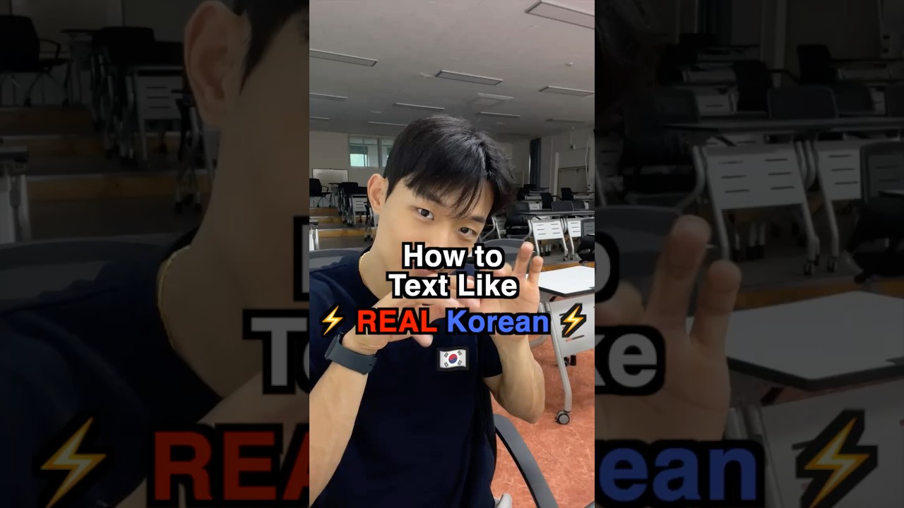 Unlock the SECRET Korean Texting Code! 🤫 