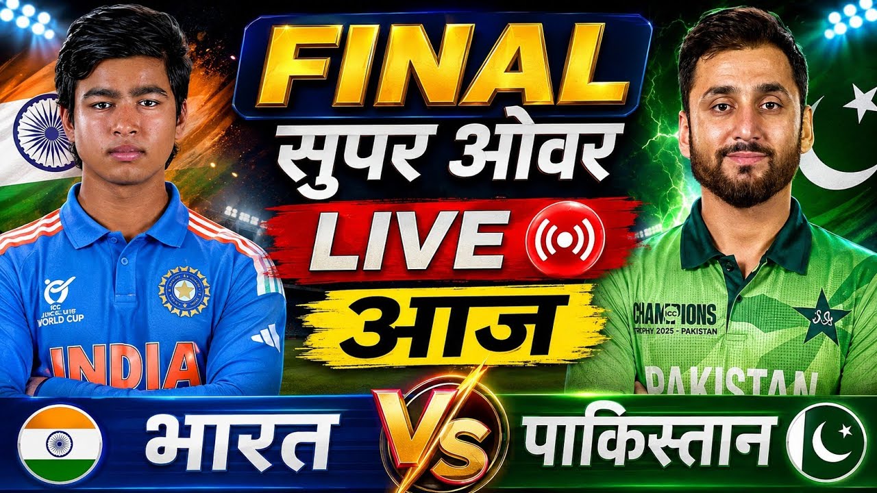 IND vs PAK FINAL 🔥 Super Over LIVE Today | India vs Pakistan Full Match Highlights & Updates