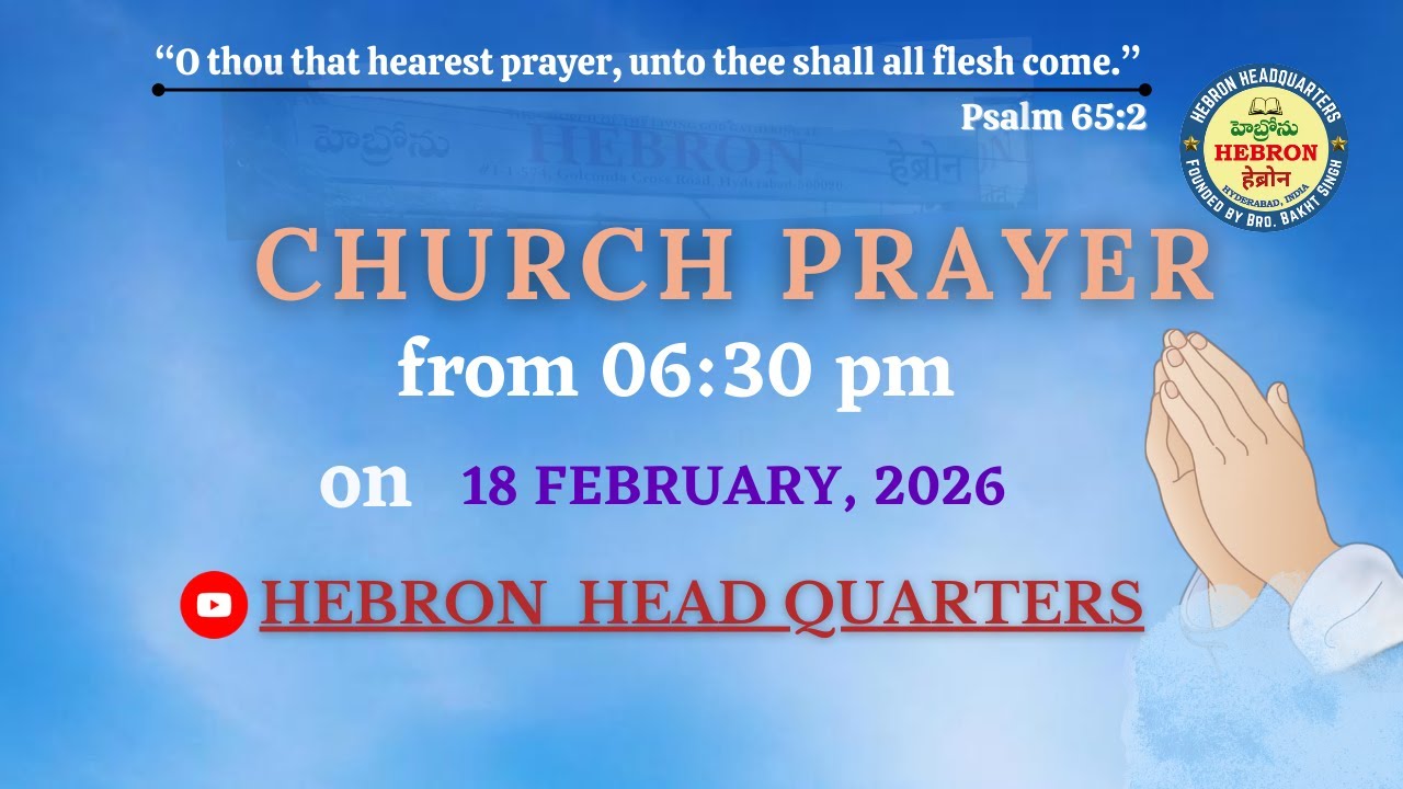 CHURCH PRAYER (18-02-2026) || HEBRON HEADQUARTERS