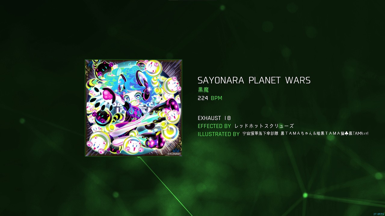3/5/2026 | USC (SDVX) | Sayonara Planet Wars [EXH 18]
