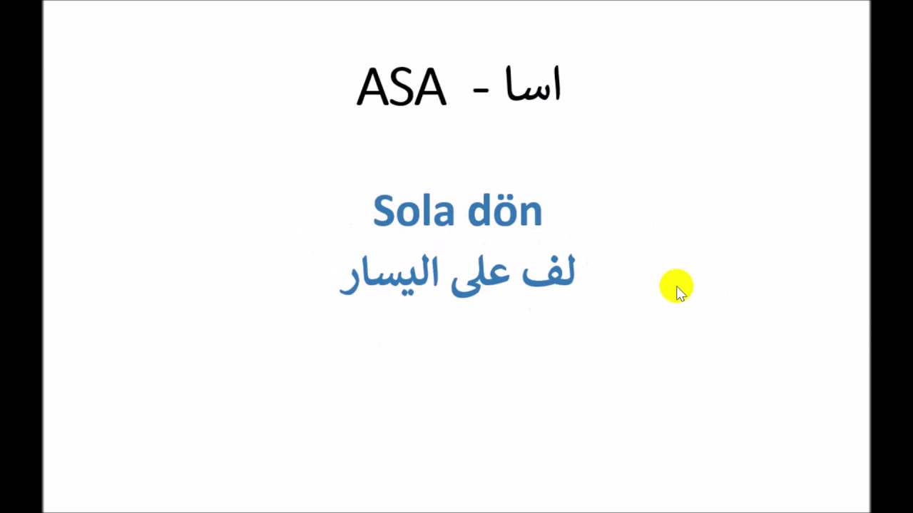 الجمل المستخدمة في التاكسي باللغة التركية