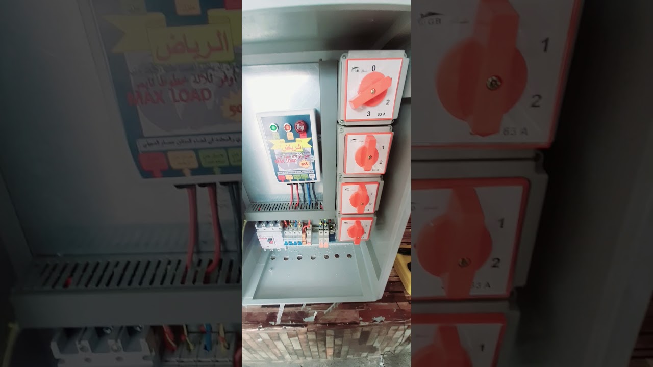ملاحظات حول بورد منزل