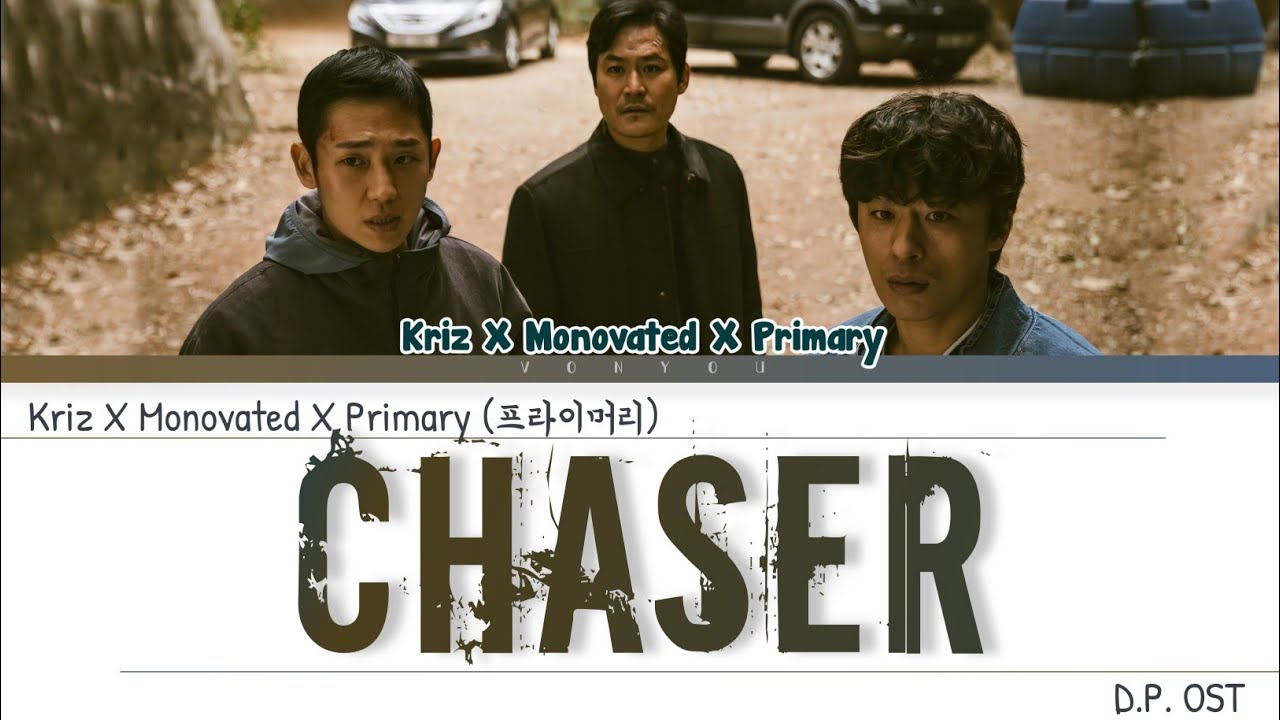 Kriz, Monovated, & Primary (프라이머리) - Chaser | D.P. OST | Lyrics