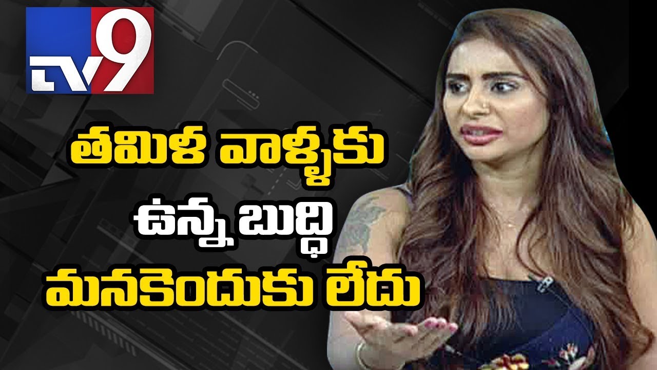 Sri Reddy : Mumbai girls pampered by Telugu film industry - TV9