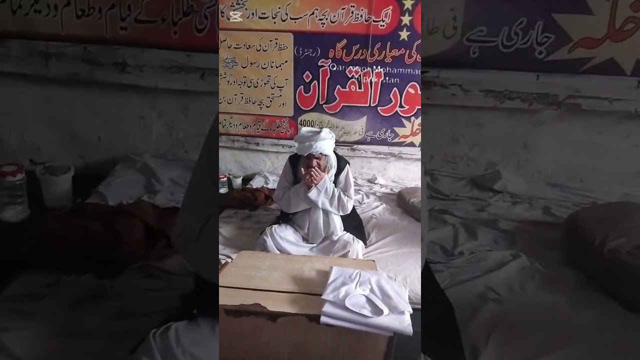 Mashaallah Hazrat Alama Qari noor Mohammad in pakistan Dua Subhanallah 