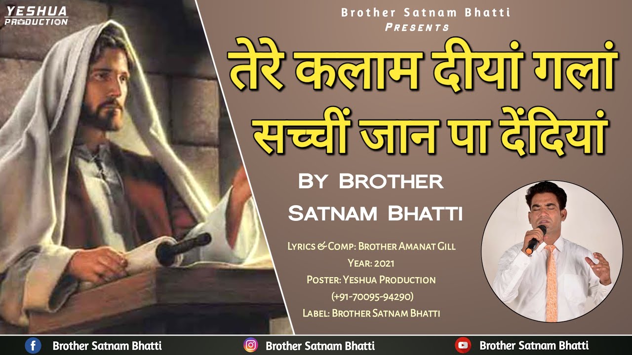 Tere Kalaam Diyan Gallan |Live Worship |Brother Satnam Bhatti |New Masih Song 2021