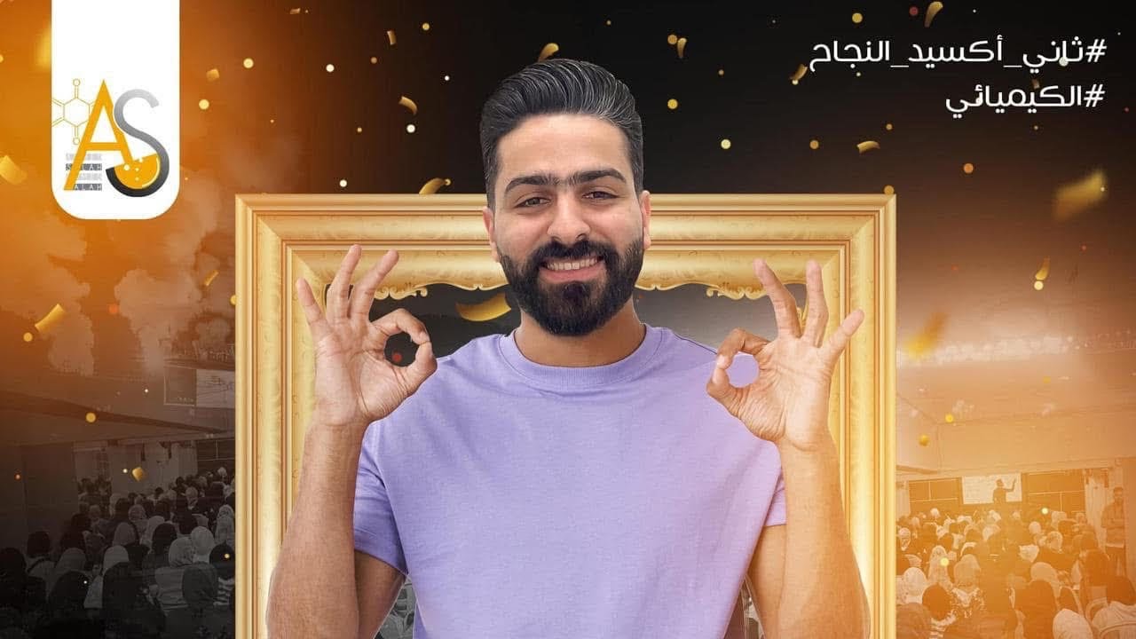 مراجعة علوم تالتة إعدادي 🔥 أقوى مراجعة نهائية قبل الامتحان | مستر أحمد صلاح