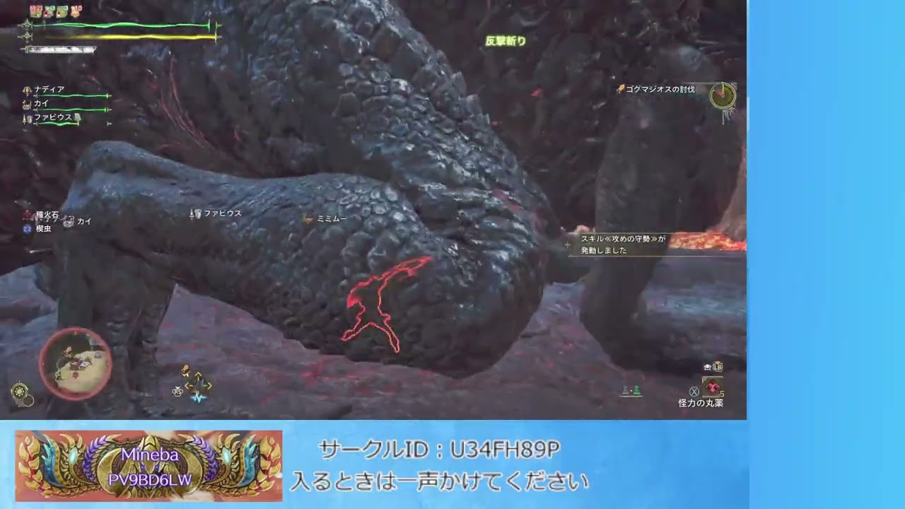 乙る気まんまんゴグマックス サポハンを添えて20260313