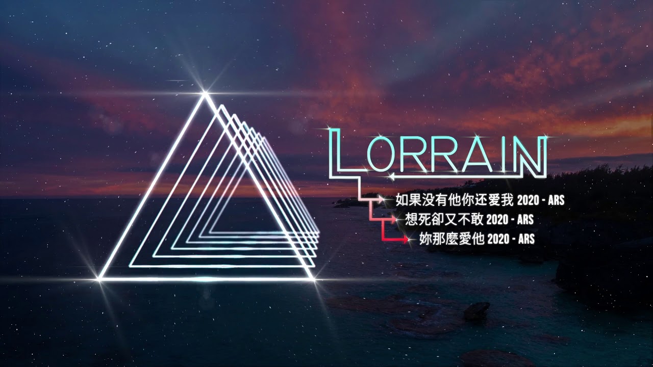 如果没有他你还爱我吗 2020 (ARS) + 想死卻又不敢 2020 (ARS) + 妳那麼愛他 2020 (ARS)