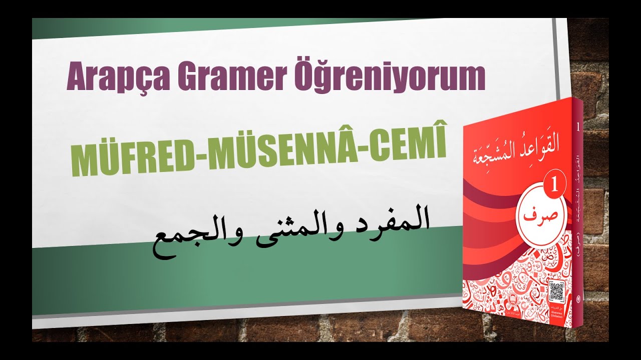 Sarf-1 Müfred, Müsennâ ve Cemi' - 3. Konu / المفرد والمثنى والجمع