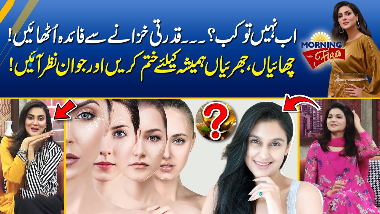 Look Younger Than Your Age Naturally - Anti-Aging Hack | Remove Wrinkles And Spots | Home Remedies