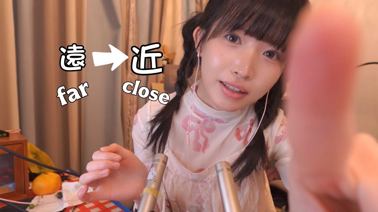 ASMR由遠到近的貼耳觸發詞far to close,trigger words在你臉上作畫