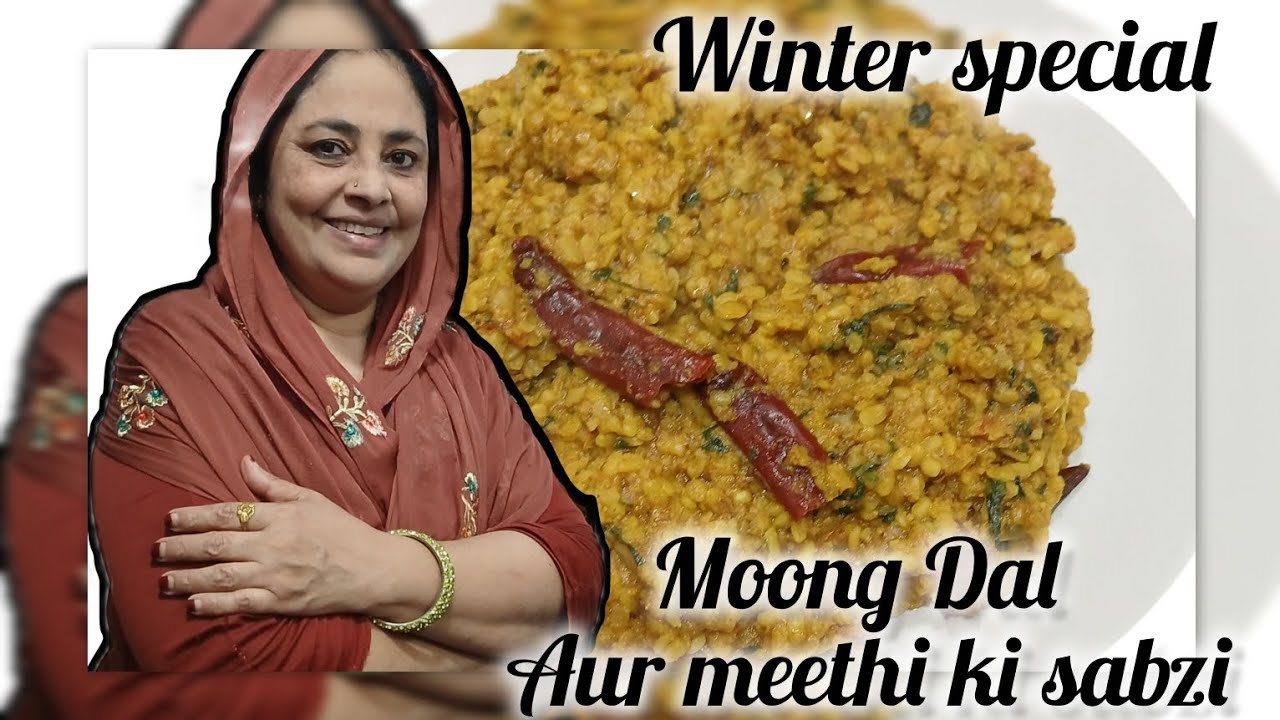 Winter special sabzi|Healthy moong dal aur meethi ki sabzi