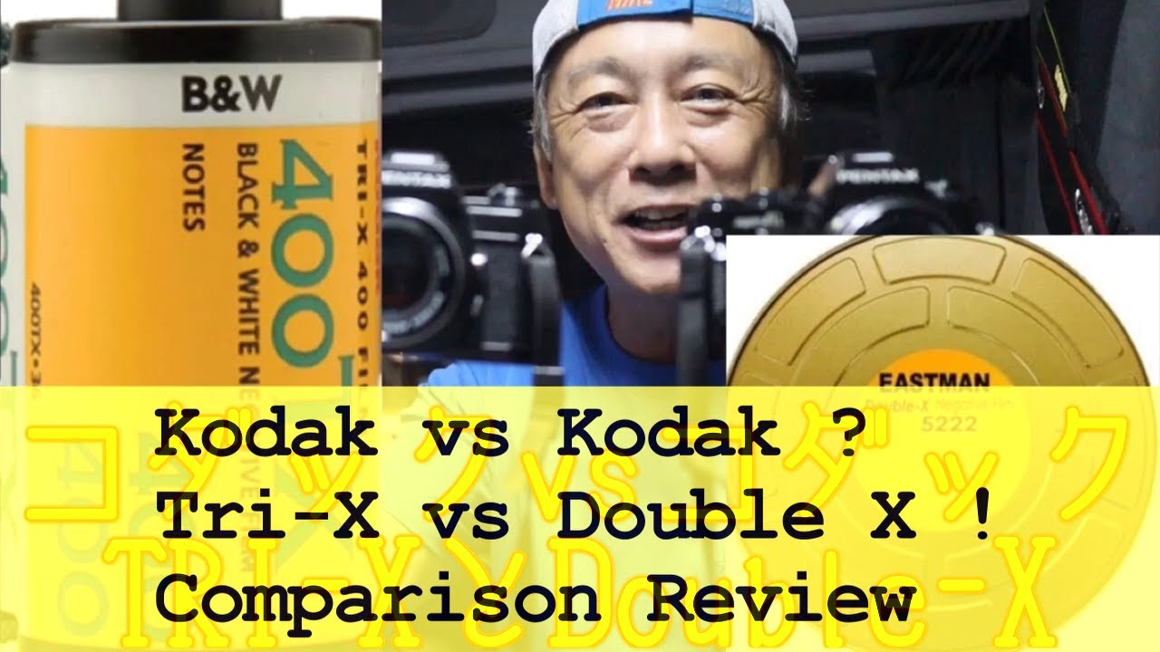 Kodak Tri-X & Double X Comparison Review #FilmPhotography #Photography #Blackandwhite 2022/08/19