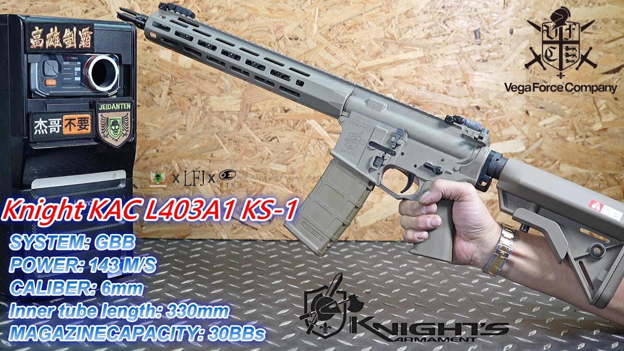 LFJ VFC Knight KAC L403A1 KS-1 GBB 瓦斯槍