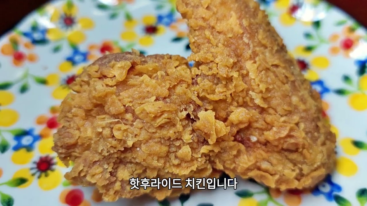 뿌링클 대신 이걸? BHC 핫후라이드 치킨 리뷰