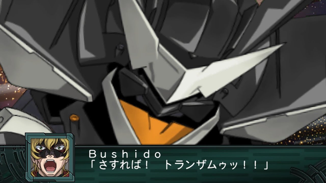 SRW Z2.2 - Susanowo Attacks