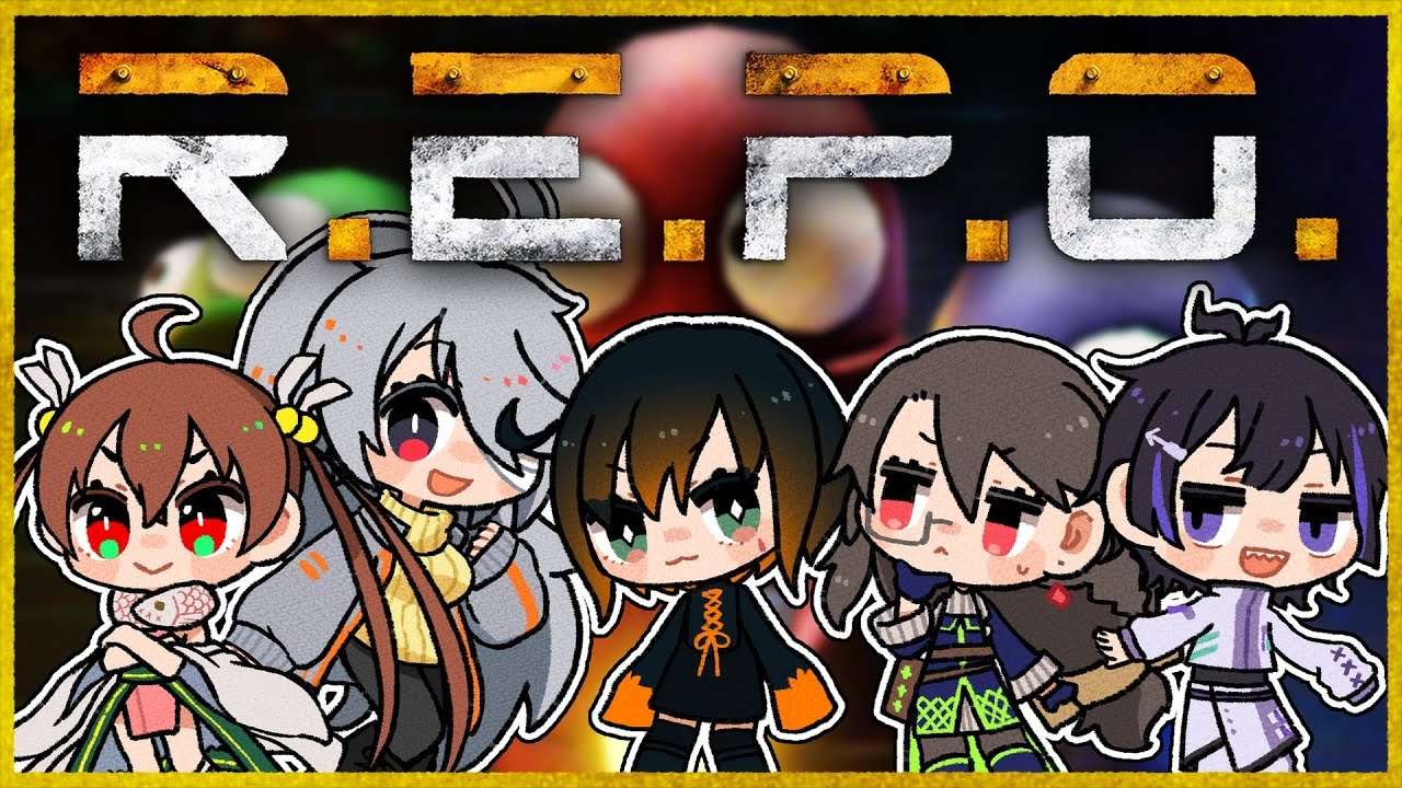 【 R.E.P.O. / コラボ 】みんなでワイワイお宝集め隊！その9【Vtuber/珀矢風蕗】