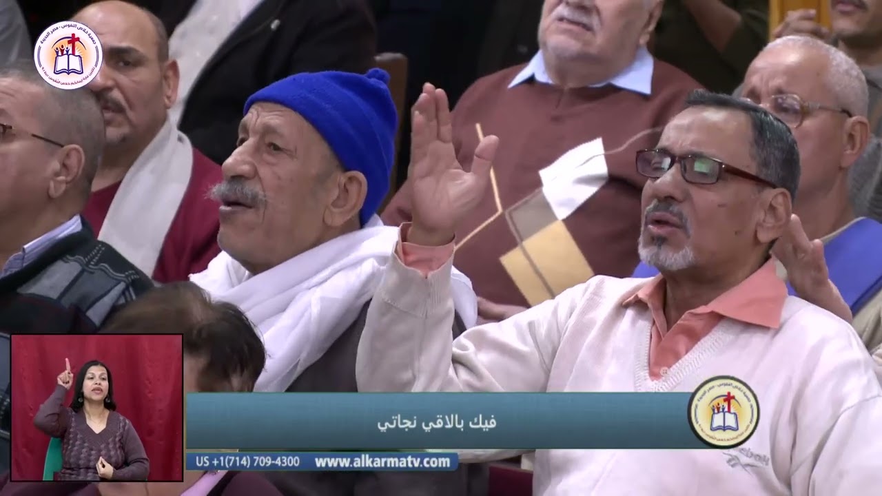 غالي يارب عليا | جمعية خلاص النفوس مصر الجديدة | مارتن بشارة Martin Beshara