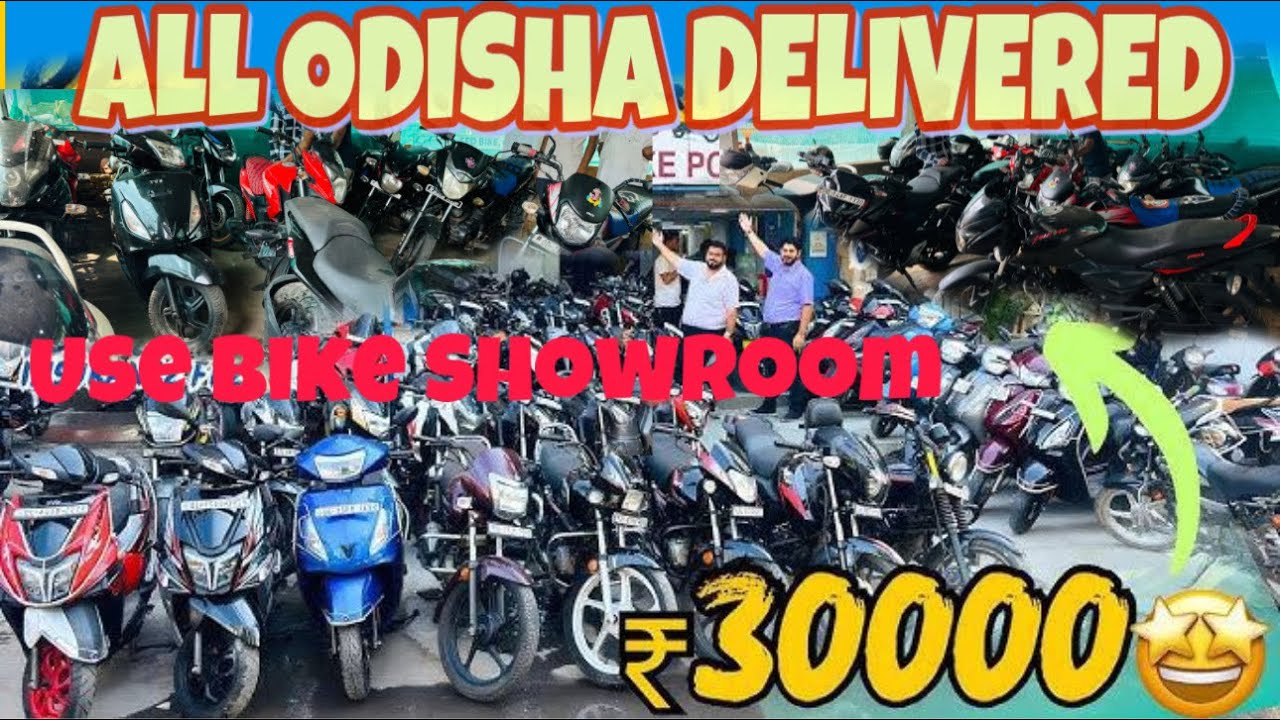 Second Hand Bike Showroom Odisha ||JHARSUGUDA G.p Motors | Used Scooty & Bike Second hand Sundargarh