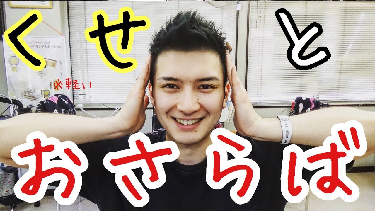 「ドライヤー技術」短くても簡単に操作する！