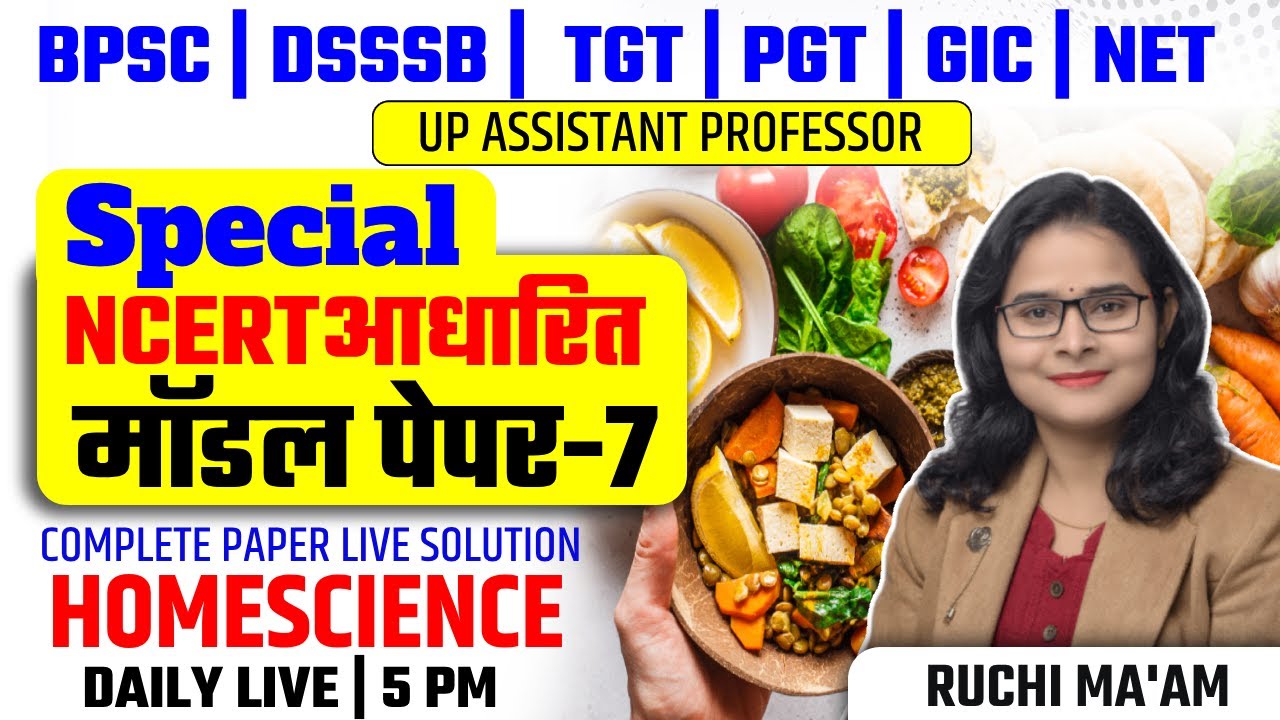 UP ASST | BPSC | DSSSB | TGT | PGT | LT HOMESCIENCE MODEL PAPER SOLUTION -7 | RUCHI MA'AM