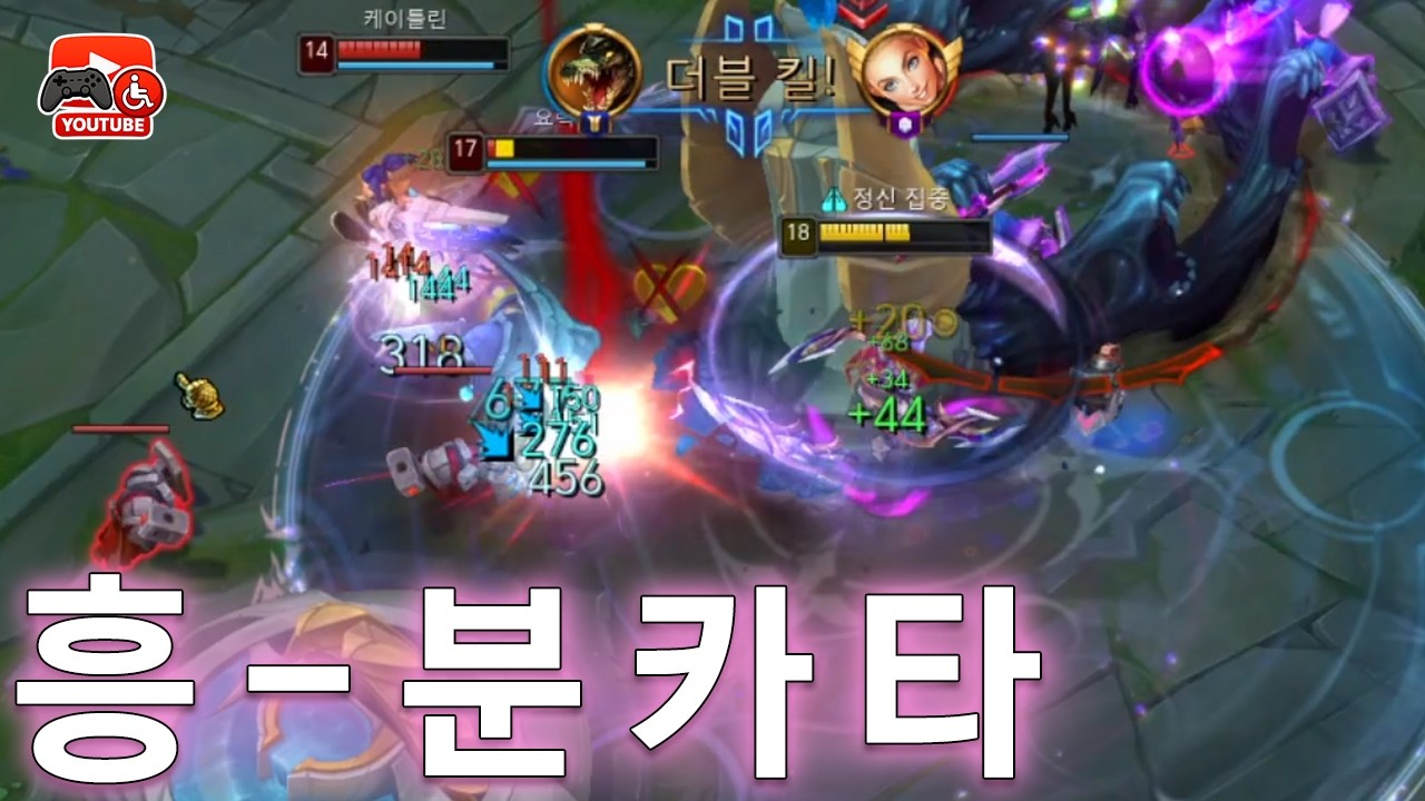 간만에 팀운이 좋아서 흥분해버린 카타리나