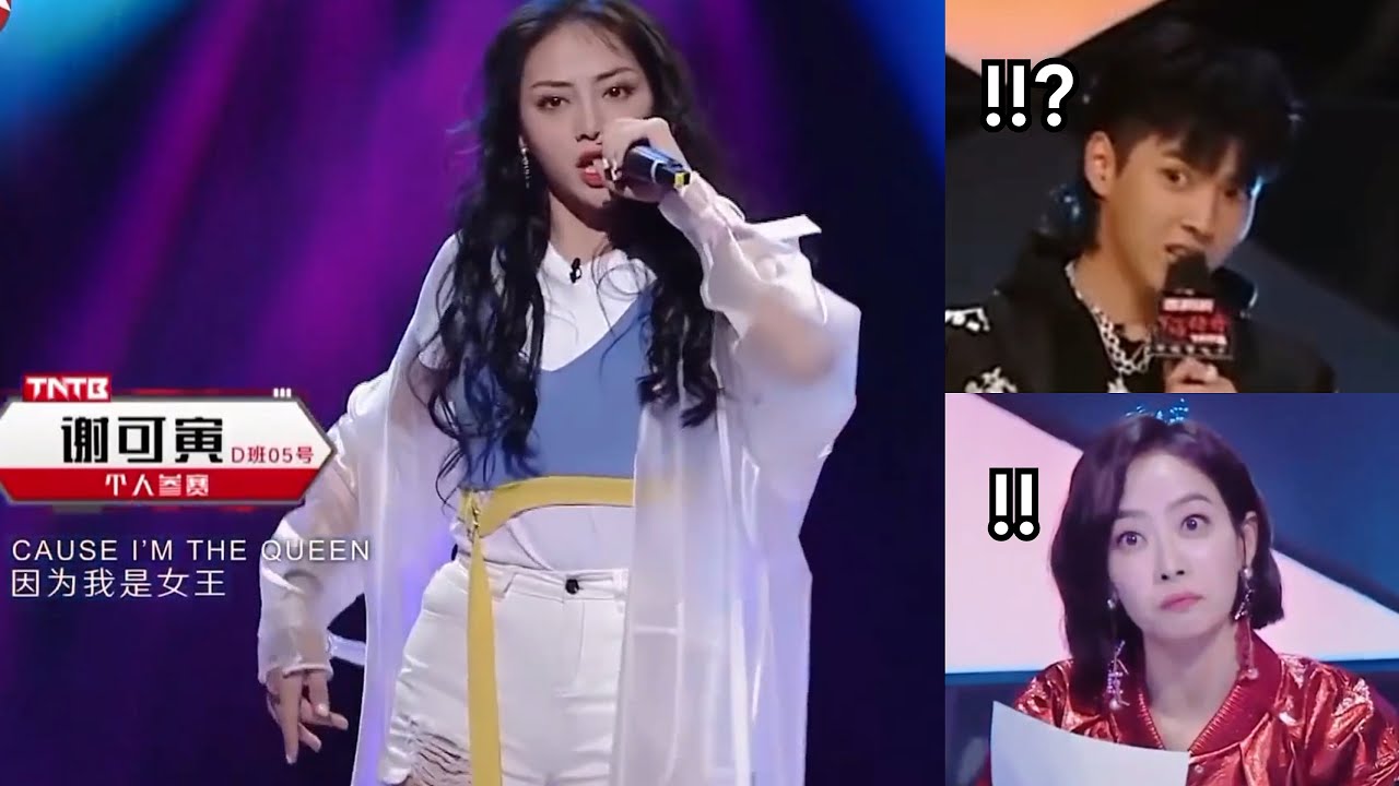 Shaking Chloe's (谢可寅) First Rap As A Beginner - Non Stop