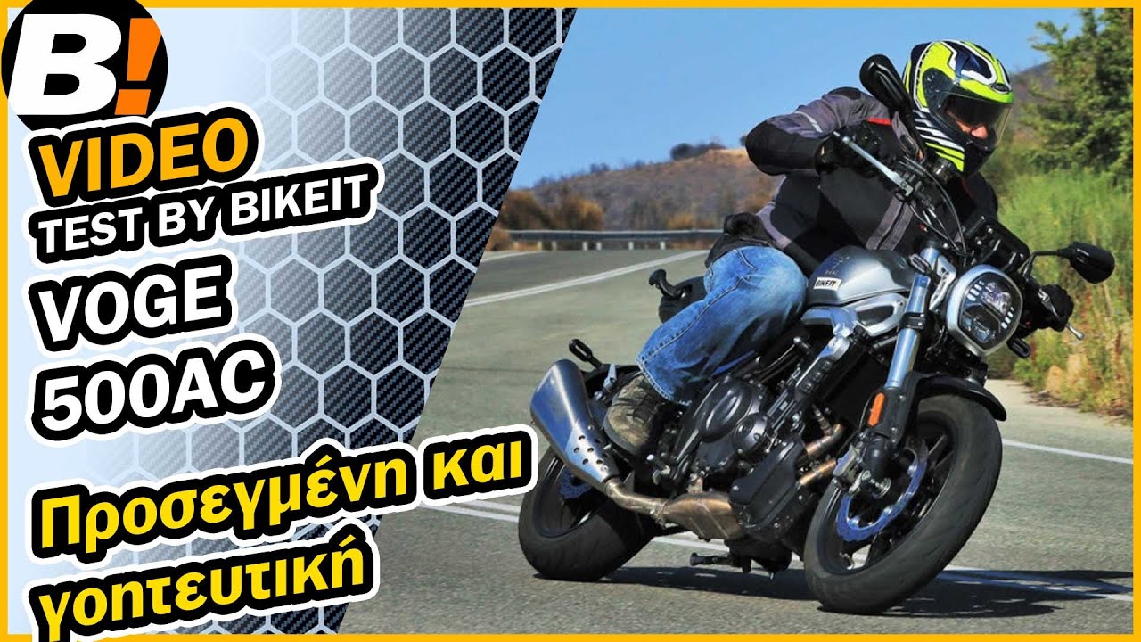 Test Ride - VOGE 500AC  -  BIKEIT.GR
