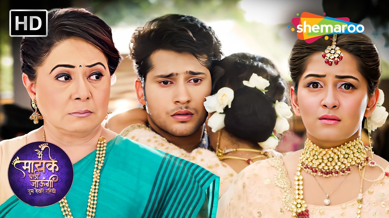 Main Maayke Chali Jaaungi Tum Dekhte Rahiyo Full Episode 149 | Jaya और Samar की कहानी | Shemaroo TV