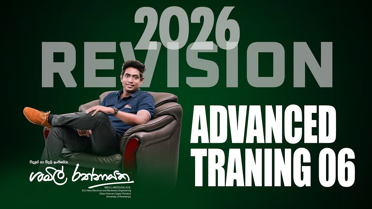 Advanced Training 06 | 2026  Physics | Shamil Rathnayake