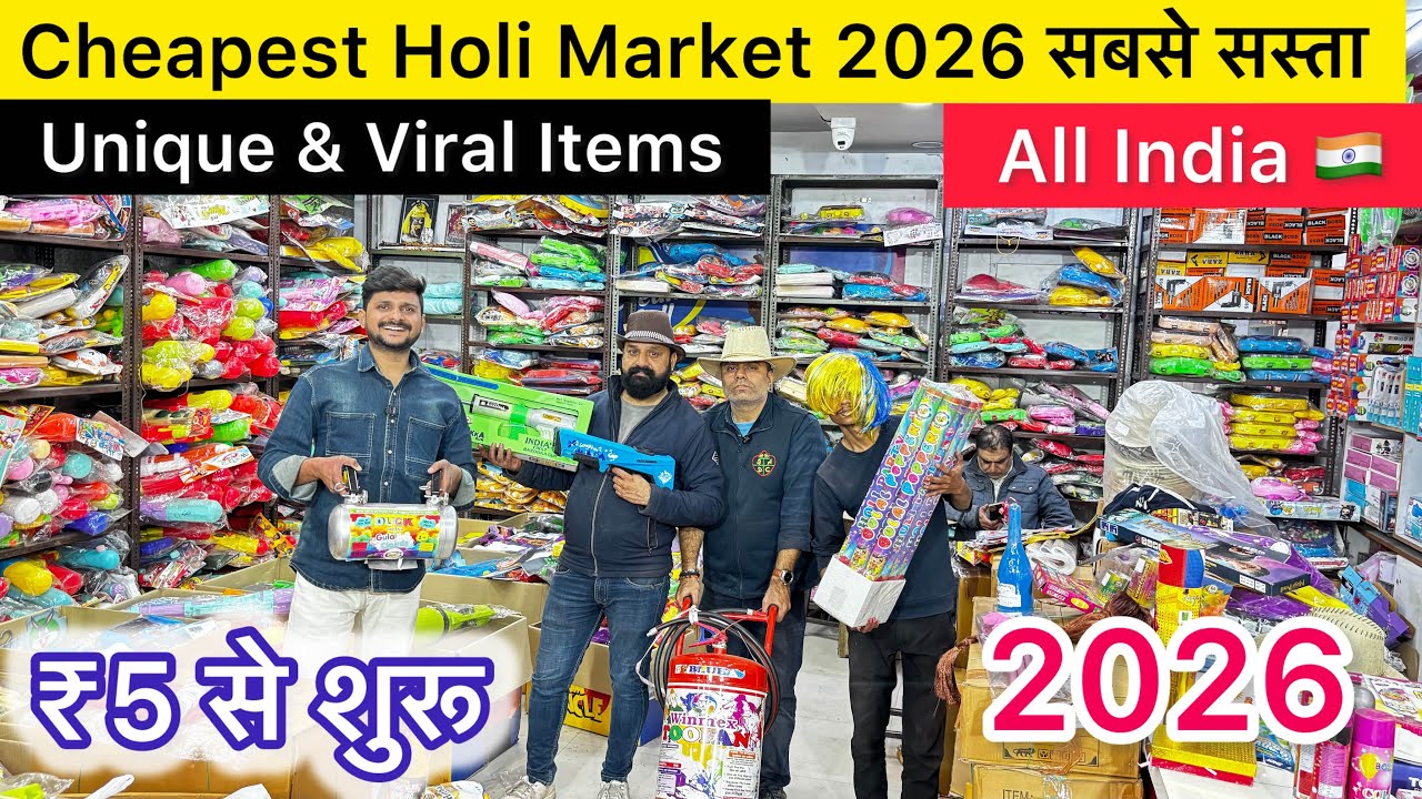 Cheapest Holi Market |  Latest Holi Pichkari Gulal Market Jaipur  | Biggest Holi Wholesale Market 