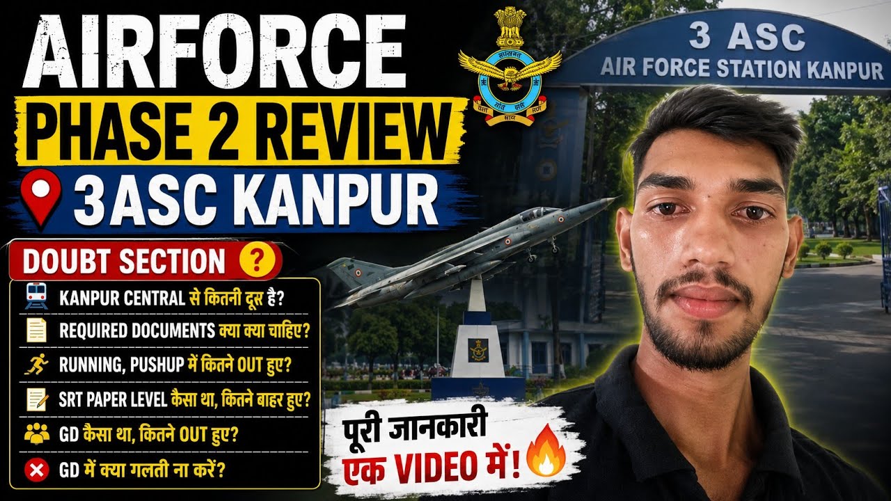 Air Force Phase 2 Review | 3 ASC Kanpur | Physical, GD, SRT & Documents 