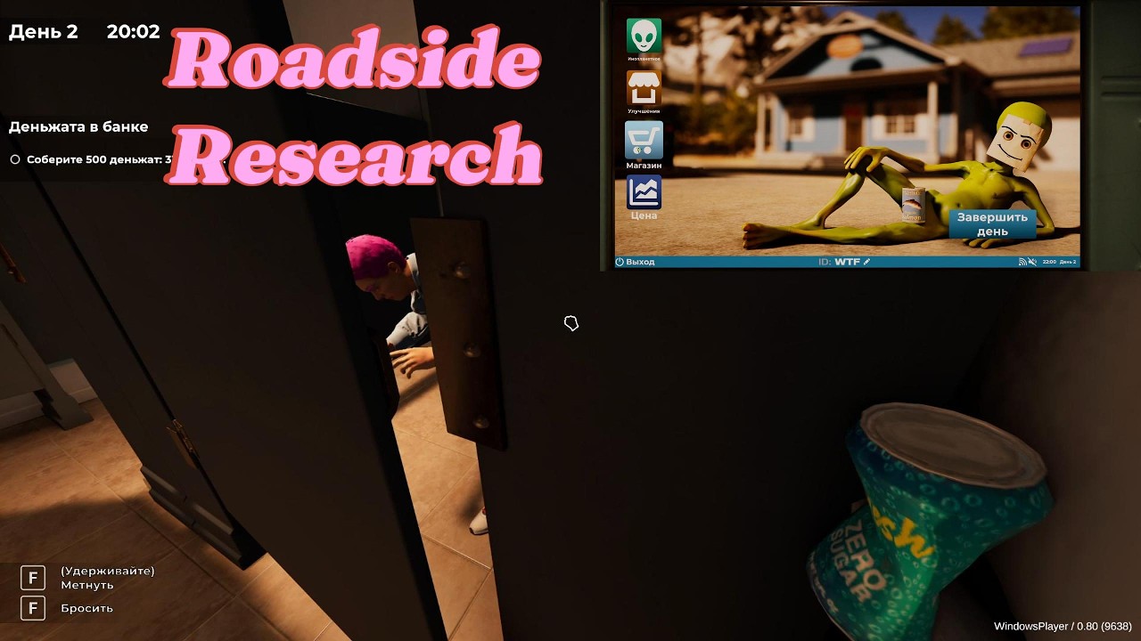 Новинка вышла в Steam! - Инопланетяне в Roadside Research
