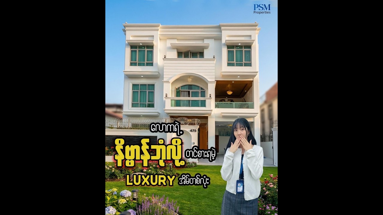 မြောက်ဒဂုံမြို့နယ် ​(35)ရပ်ကွက် ရှိ( သိန်း -38,500)တန် အိမ်အရောင်း