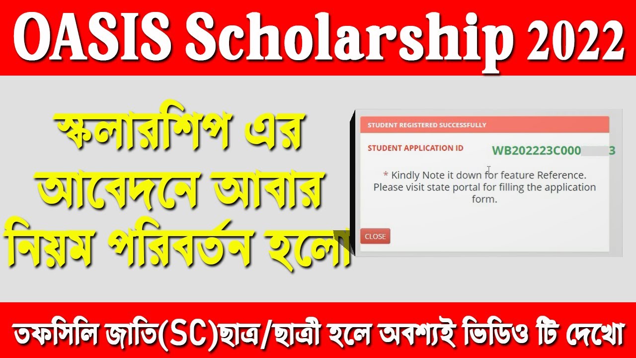 SC/ST/OBC Scholarship 2022 | NPS_registration  online apply |Oasis Scholarship 2022-23