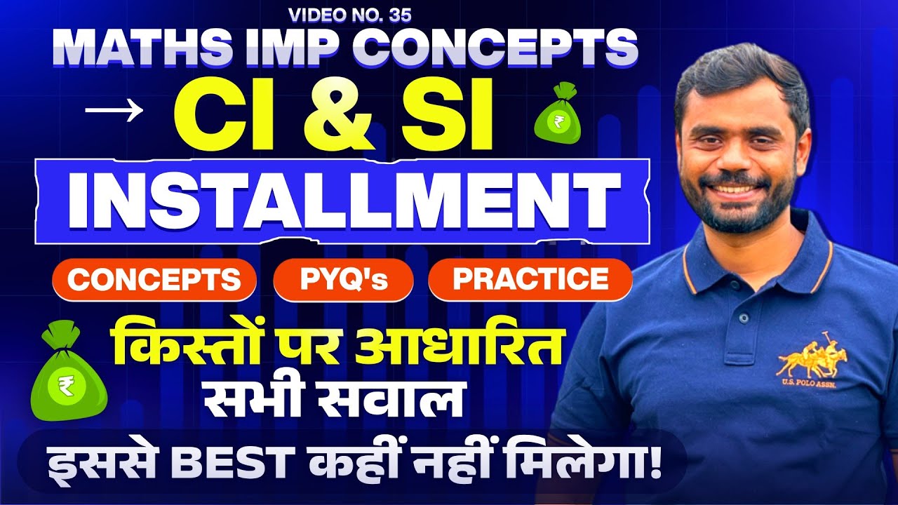 CI and SI Installment by Aditya Ranjan Sir Maths | किस्त वाले सभी सवाल 🔥 | For All Exams 2025