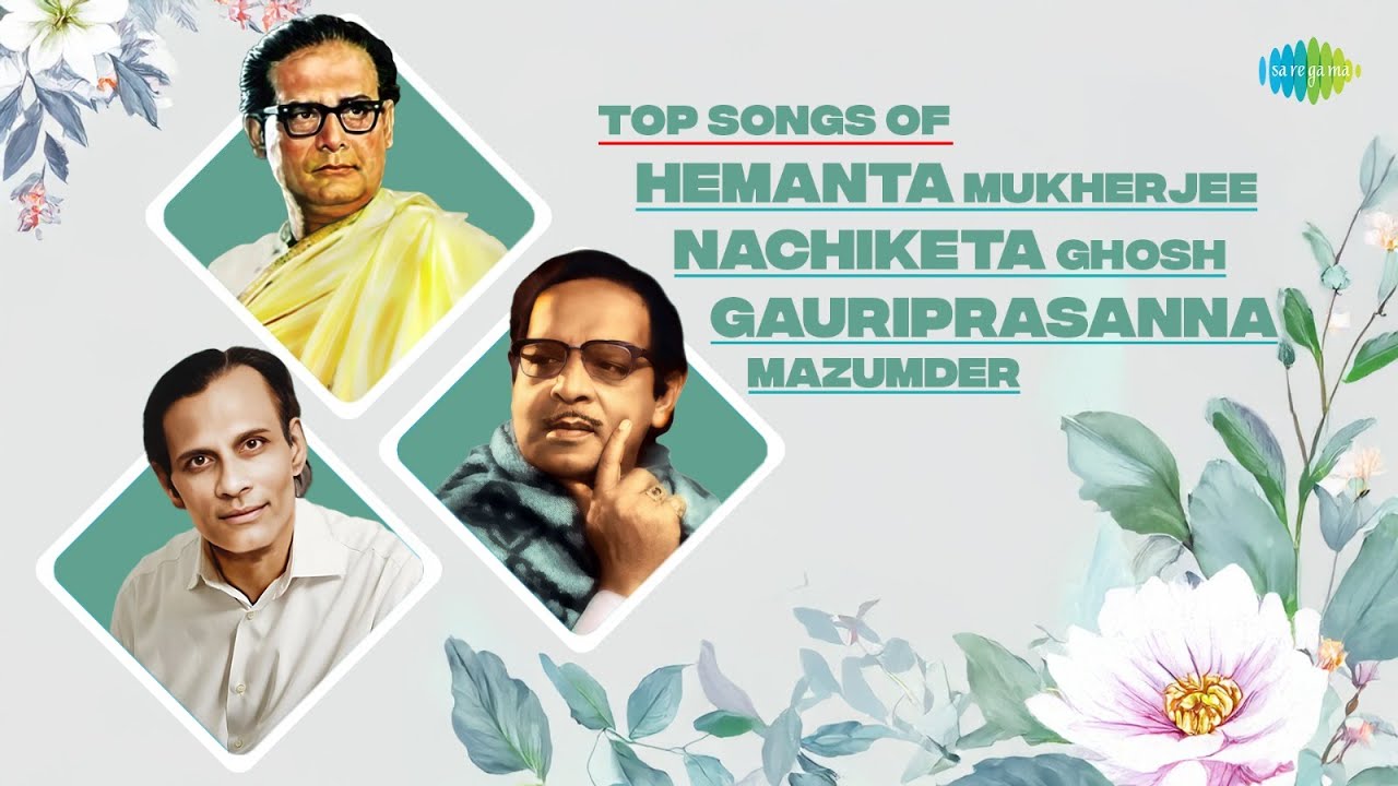 Top Songs Of Hemanta Mukherjee. Nachiketa Ghosh. Gauriprasanna Mazumder | Bengali Songs | বাংলা গান