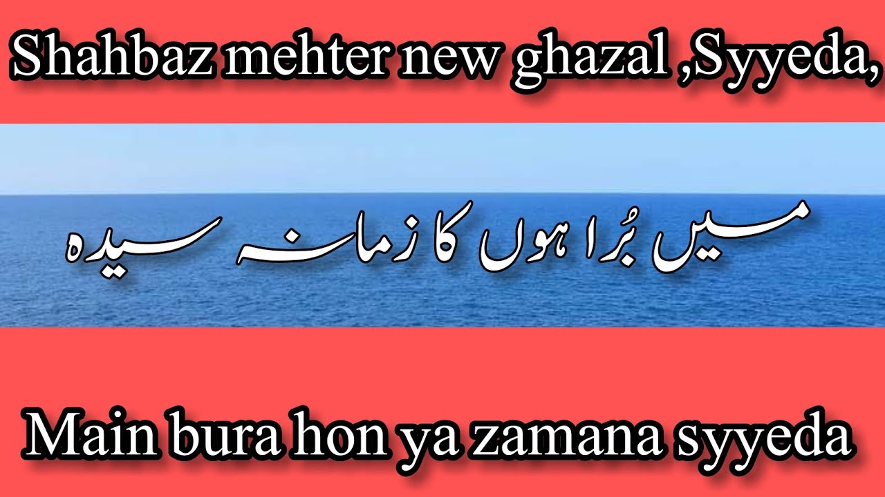 Main bura hon ya zamana syyeda | Shahbaz Mehter | Syyeda ghazal | New poetry